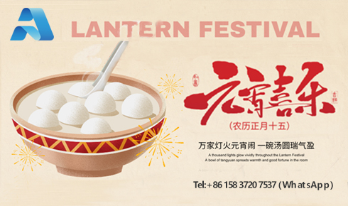 元宵圆满，南北同春：LSAK Feldspar 以“满月”之姿，启幕2026新征程