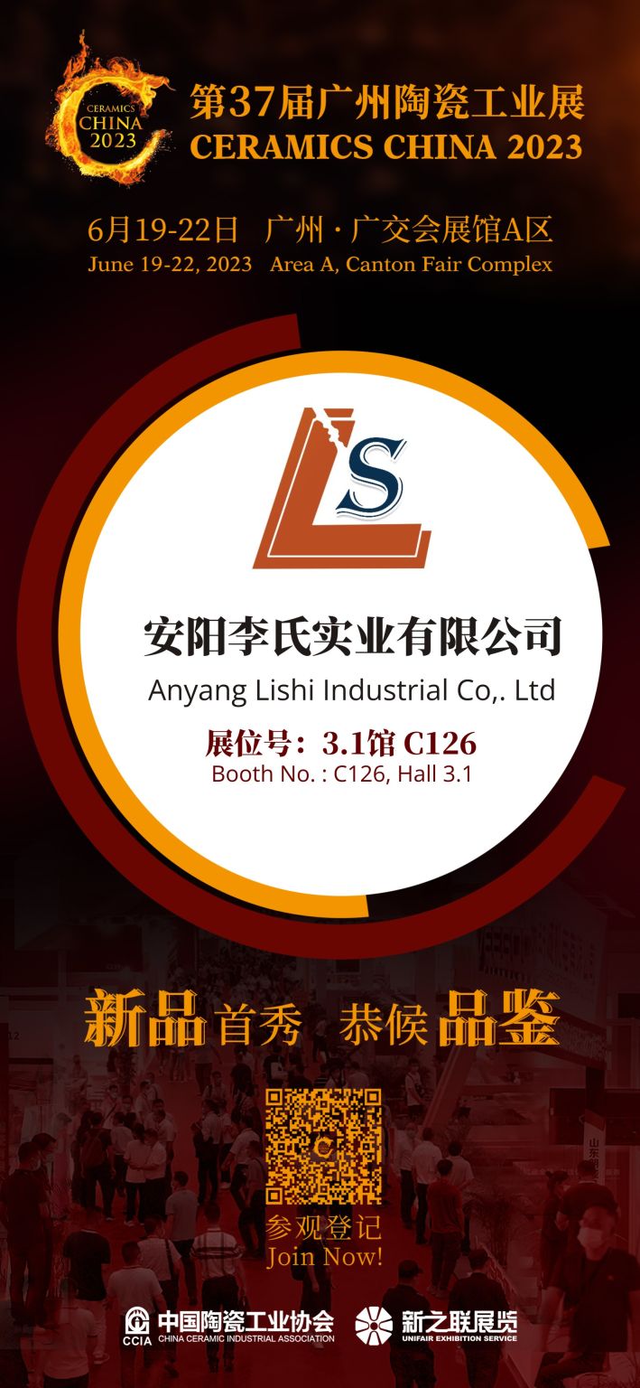 js3333线路检测中心(中国)有限公司