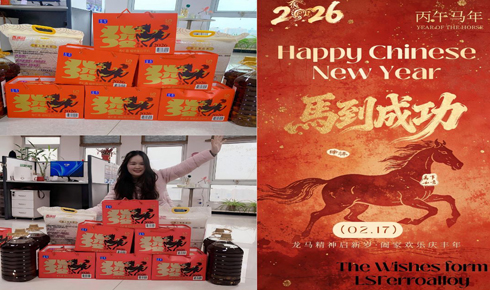 js3333线路检测中心(中国)有限公司